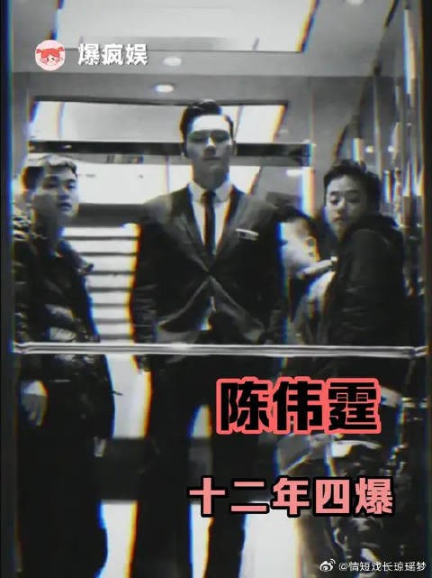 十二年四爆,还在上升期,到底啥感觉!