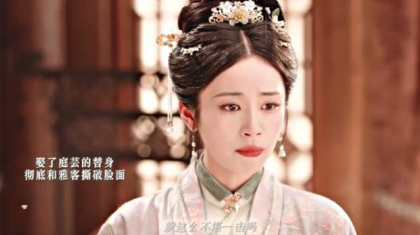 《花开锦绣》俞敬修PUA妻子,称其平庸致爱不上
