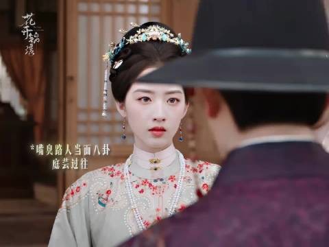 你们的掌公主已上线!这两个小苦瓜,还要受多少磨难才能幸福呢!