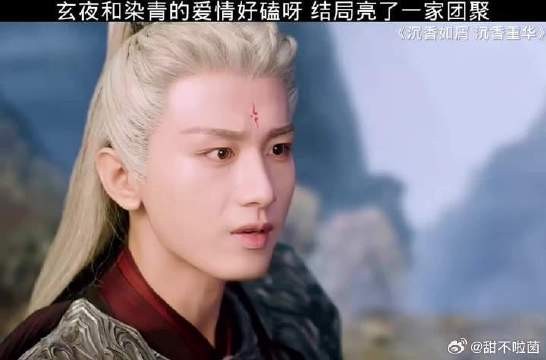沉香如屑太上头