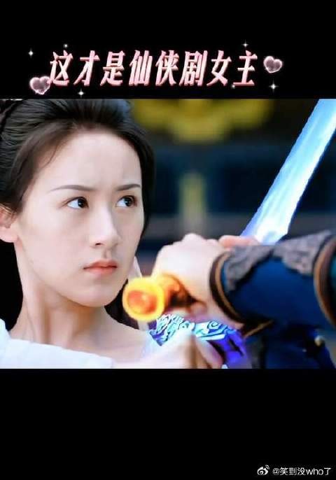 璇玑打戏力量感兼具美感,仙侠剧女主视觉盛宴