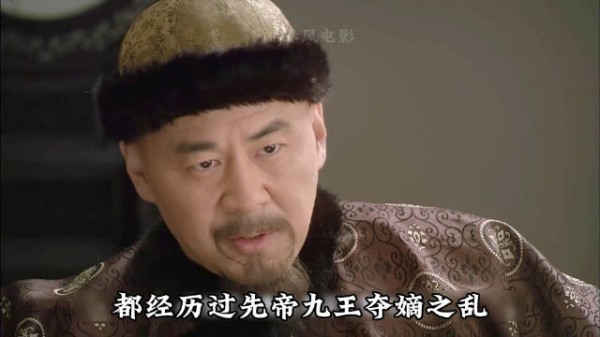 三阿哥被皇上掌嘴 甄嬛失去协理六宫之权