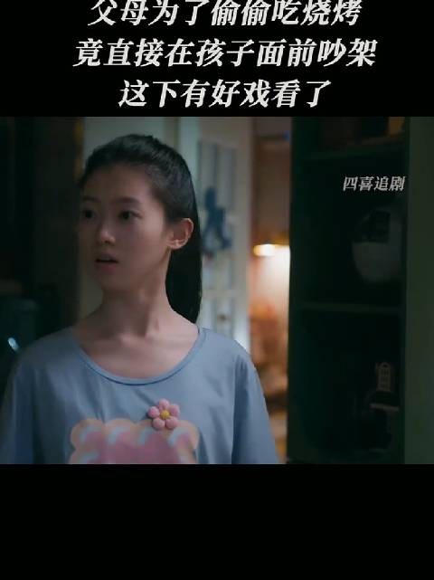 直接说：找到你妈了，为了给你妈赔罪来请她吃个烧烤