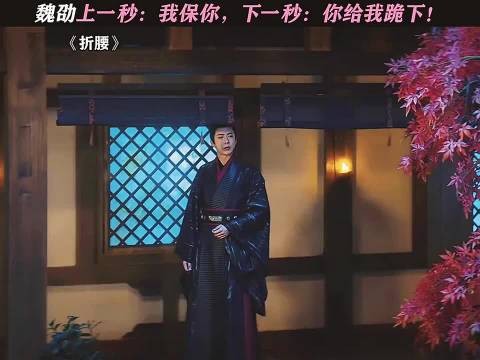 前一秒护短后一秒变脸,这姐夫能处