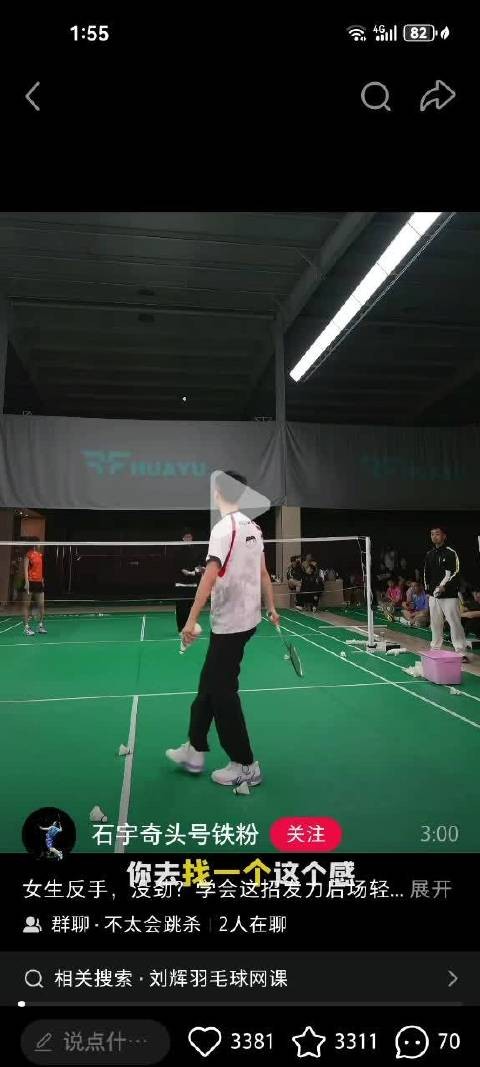 10/20 继续继续女生反手怎么打