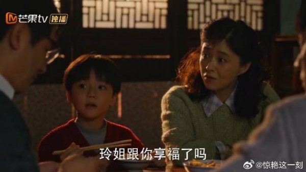 侄子嫌弃厕所跑路 宋莹讨伐型人格上线，庄老师你糊涂啊