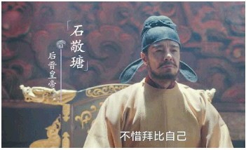 幽云十六州,如何影响中国上千年?