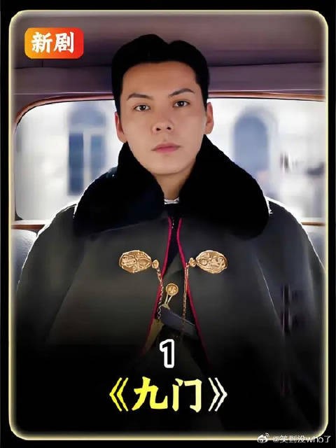 万众期待的老九门第二部终于来了，一开头就对味了