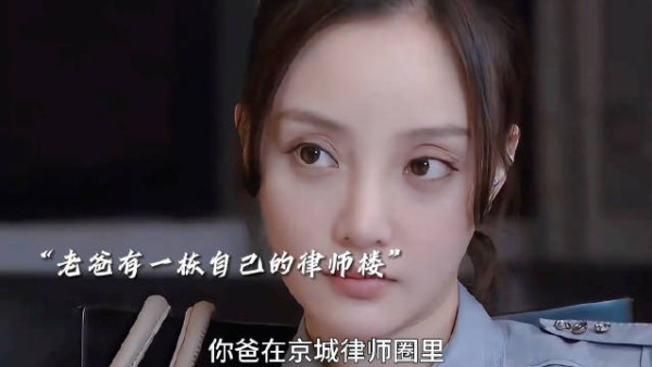 老爸有钱随便花，后妈超好，金太狼的幸福生活