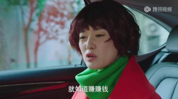 能治贺函的大概只有罗子君了 闻汤识面泡剧