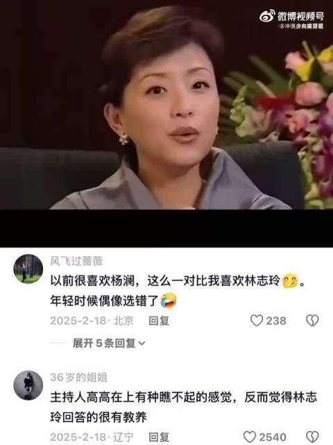 林志玲早期采访金句,好强大的人格魅力