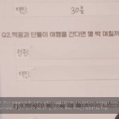 诺猜中咪答案,乐调侃两人为夫夫