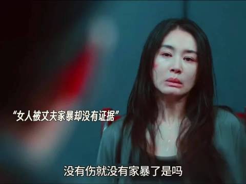 21她不是不反抗，而是反抗过后更绝望