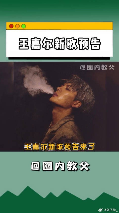 王嘉尔 期待明天中午新歌上线