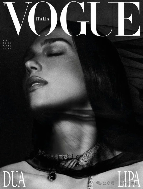 继麦当娜、蕾哈娜后历史第三位集齐四大《VOGUE》封面的明星!
