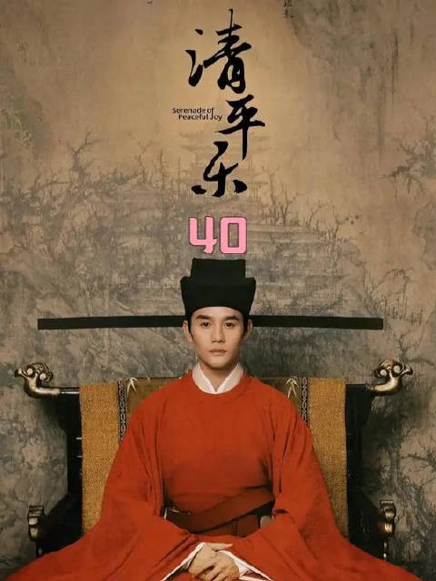 丹姝反对禾儿生产前升位份,得到赵桢的误会