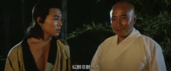 少林寺色空师父醉棍绝技,形醉意不醉痛藏心间