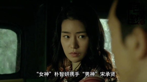 《人间中毒》堪比“色戒”的禁忌电影，经典韩国电影解析
