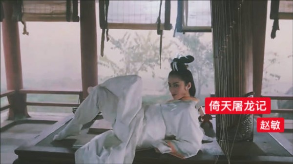 张无忌摘珠花，赵敏称少两粒珍珠