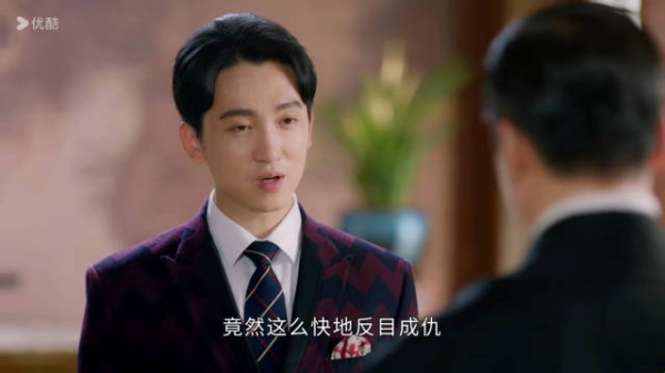 一见倾心8-18