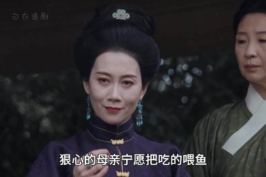 女孩本以为找到母亲有了依靠,不成想却事与愿违