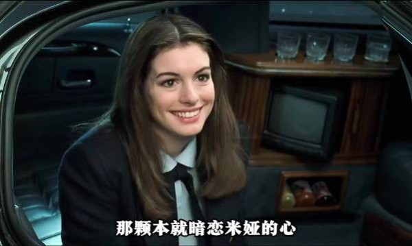娅演讲讲述从自卑少女到公主的成长经历，感动全场