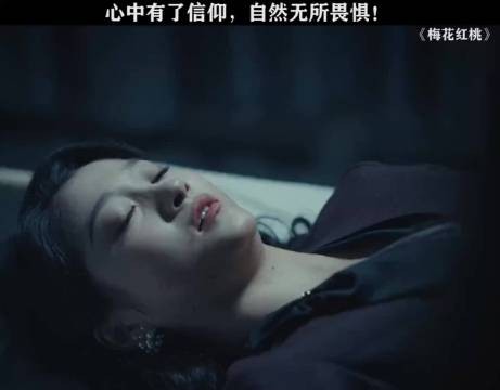 心中有了信任 自然就无所畏惧