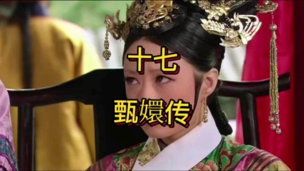 甄嬛生辰牡丹台繁花,果郡王箫鸣一曲缱绻