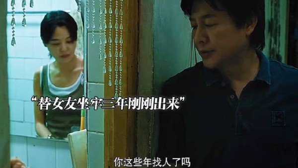 替女友顶罪坐牢多年,出狱才发现爱人早已开启新人生
