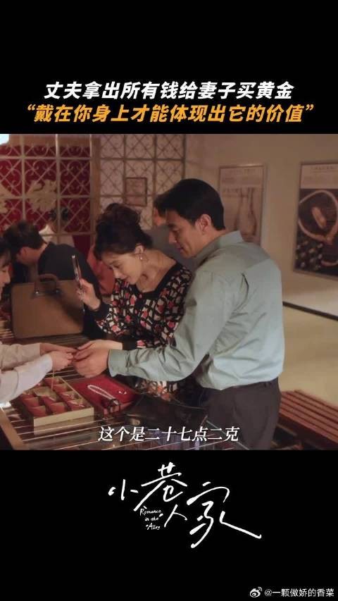 老婆宠的好,招财又进宝!