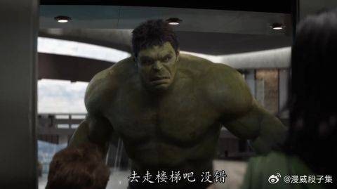 钢铁侠不让绿巨人进电梯,绿巨人的孩子气瞬间上线
