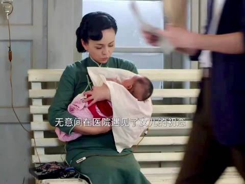娴的母亲真的为她操碎了心,可娴一点儿也不领情