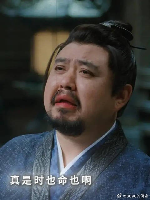 你 说 什 么 ?