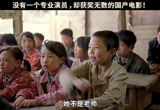 13岁女孩成为老师,这全片没一个专业演员,却感动无数人!