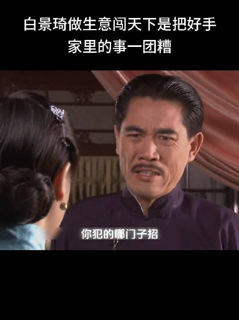杨九红只敢在槐花面前横,见到黄春磕头作揖,大气不敢喘