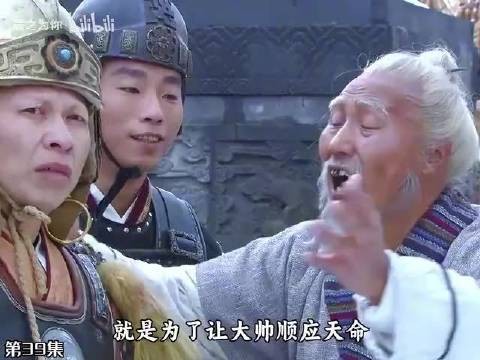 陈友谅被将士强行抬上龙椅,嘴上推辞内心称好