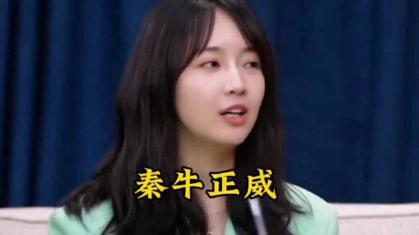 秦牛正威自曝咖位小,拍戏成副业靠酒馆短视频谋生