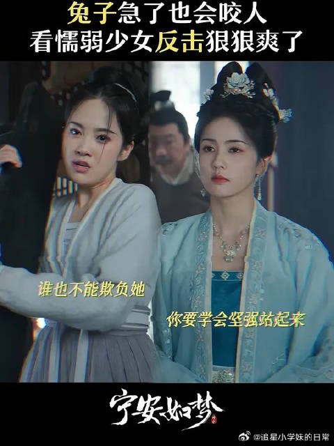 救命恩人被人欺负，从此以后芳吟保护姜姑娘！