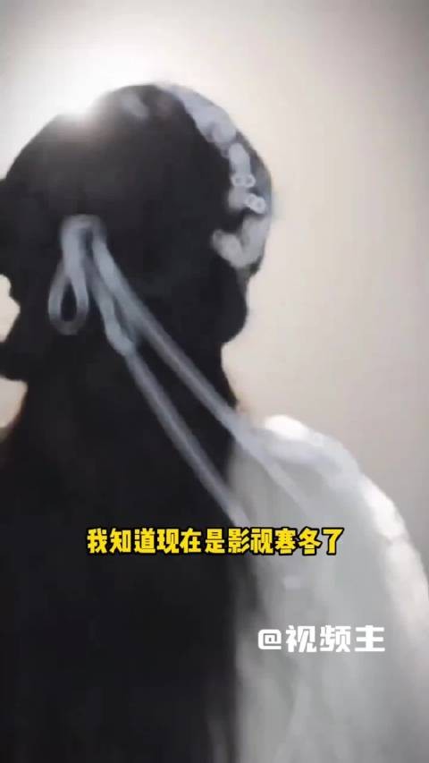 昔日一番女主演女二,行业现状太残酷一分钟精选视频扶持计划