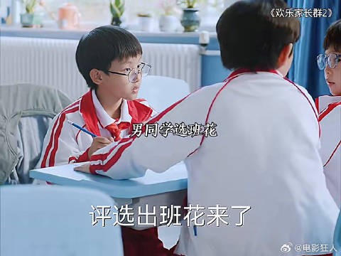 果宝被同学说胖开始节食可爱你的人才不会嫌你胖只
