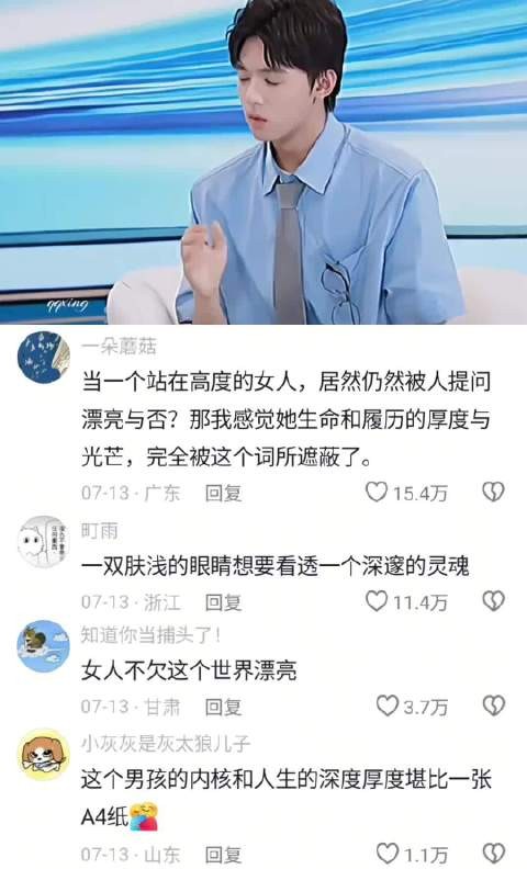 谁都可以漂亮,这与长相无关