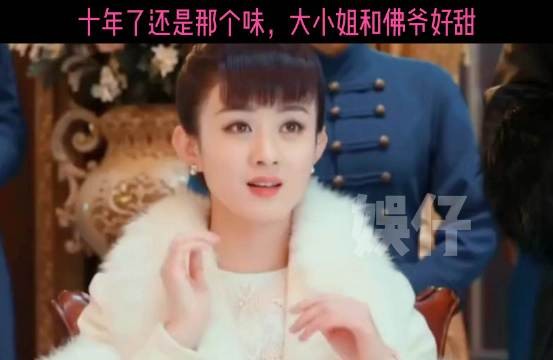 赵丽颖演技获赞非后知后觉，新版尹新月也不错
