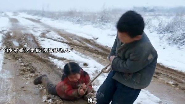 有些人活着用尽了全部的力气，有些孩子为守护至亲提前透支了一生