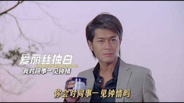 普通小记者暗恋男主编,帮他追女上司