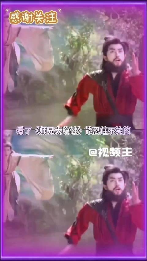 太爱李长寿的心态,不冲动不冒进,稳健才是硬道理