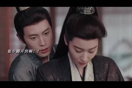 步世子身份掉马,世子妃大胆追爱双向奔赴