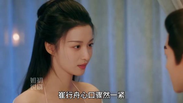 女人满心欢喜的把新睡衣展示给夫君看,却不知对方并非她真夫君