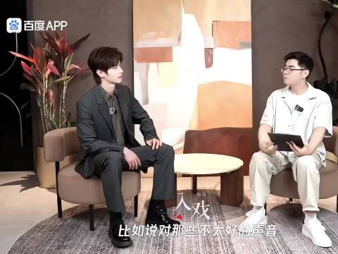 主持人:比如对于那些不太好的声音会有打击到自己的时候吗