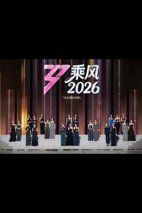 马东摄影团队放出了拍得浪姐照片,好多新图 cr就是马东