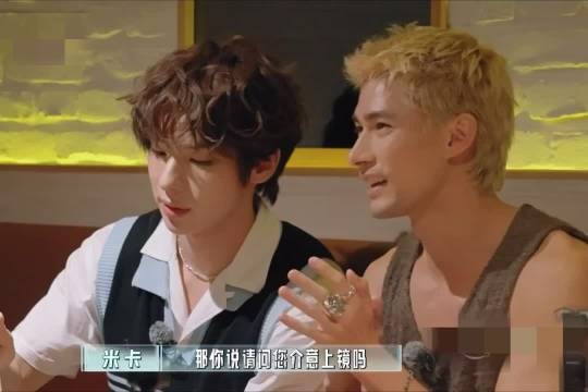 米卡和颜安真的是俩活宝,太可爱了,每天都在找新鲜事